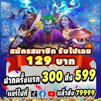 4JJ 4JJ